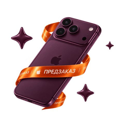 Предзаказ iPhone 18